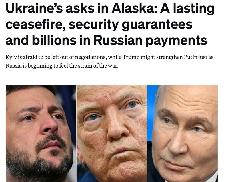 Politico публикует пять условий Киева к Москве перед встречей Трампа и Путина