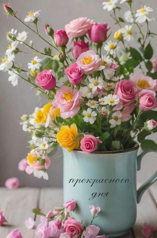 #доброе_утро