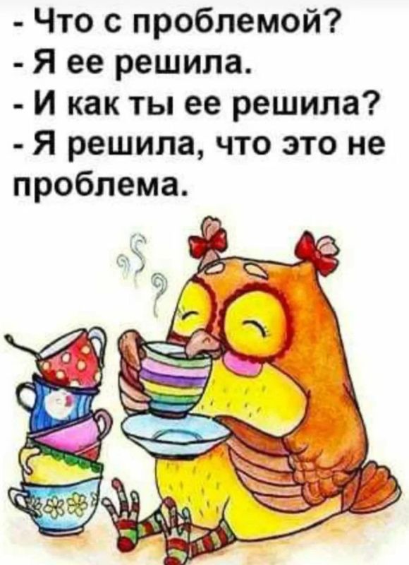 Минутка юмора