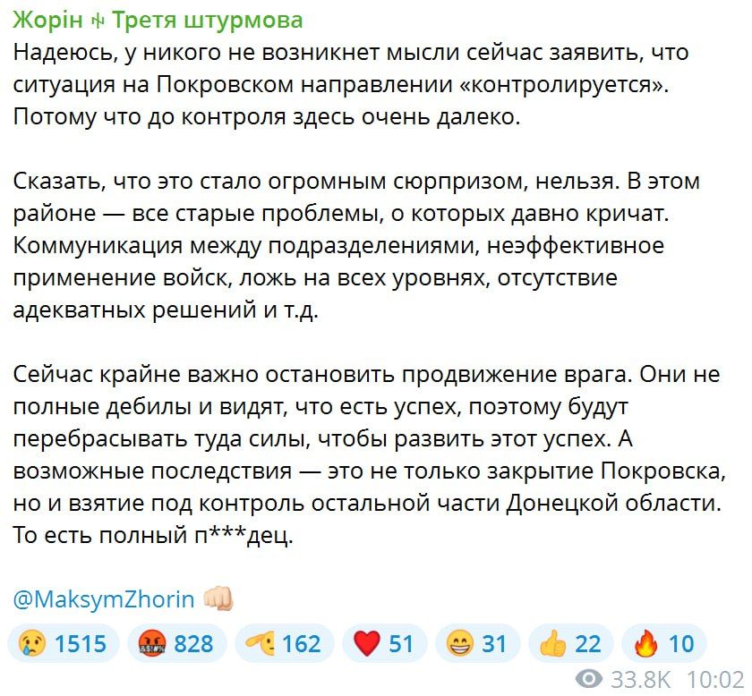Анатолий Кузичев: Поразительно, но настроение плохое у всех
