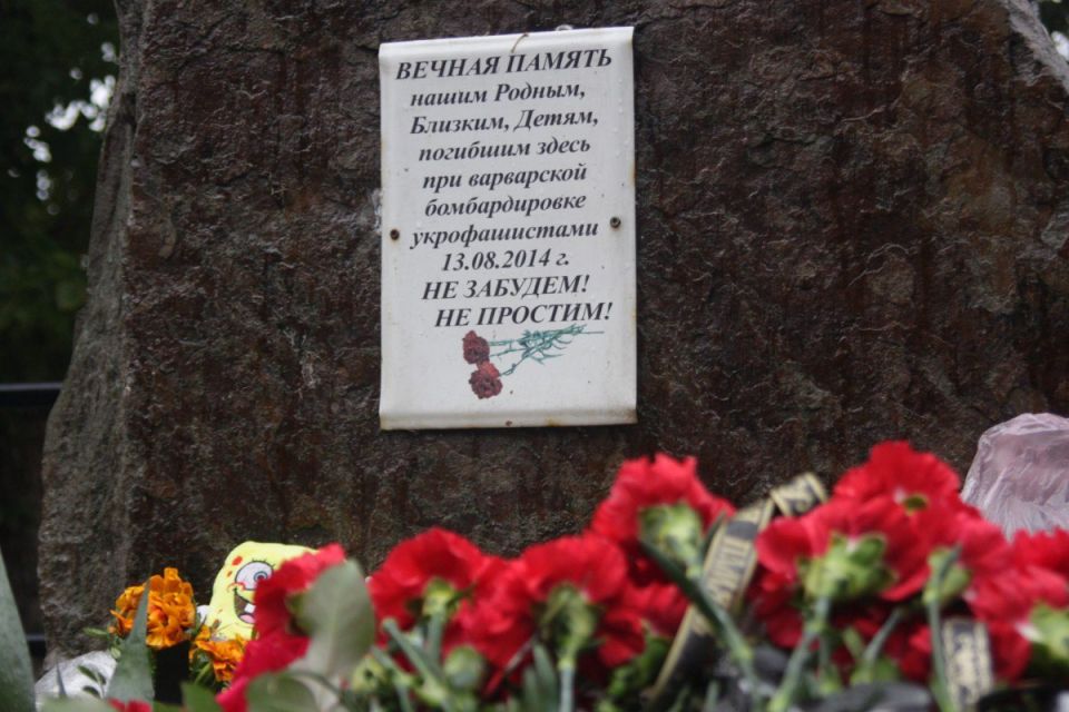 Сегодня, 13 августа, исполняется 11 лет с момента трагического события, которое навсегда оставило шрам в истории города Зугрэс