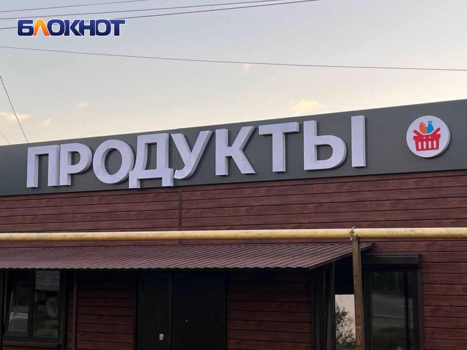 В Красноармейске закрылся последний магазин