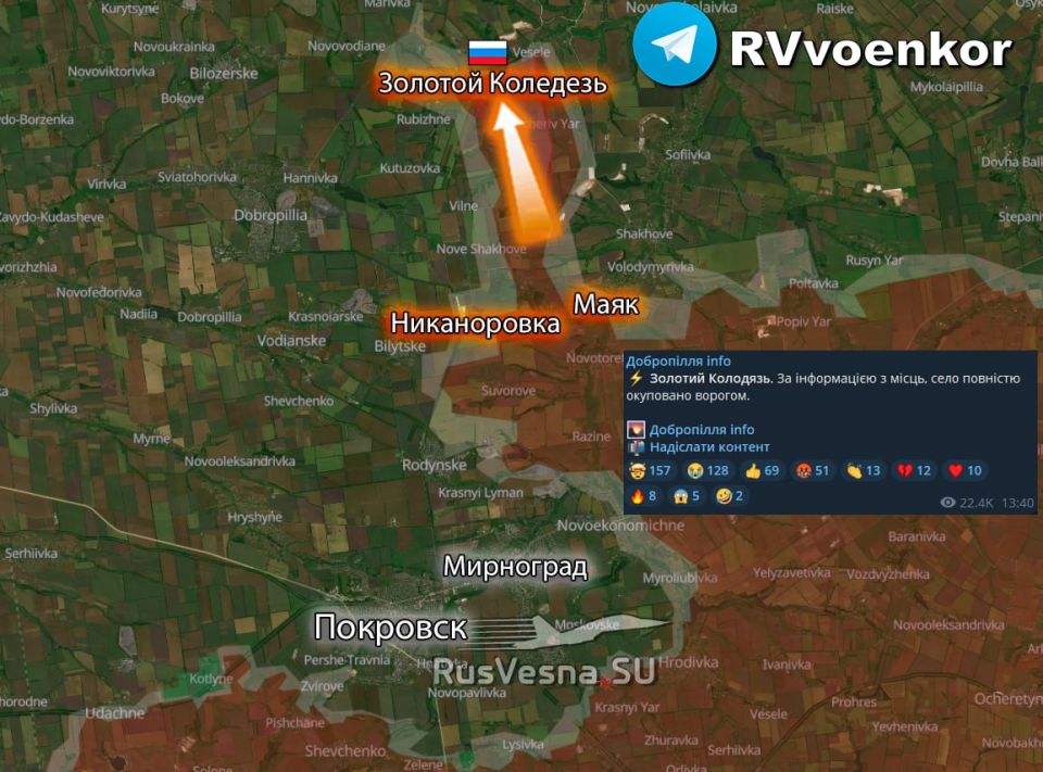 Армия России взяла Золотой Колодец в ходе прорыва фронта у Доброполья