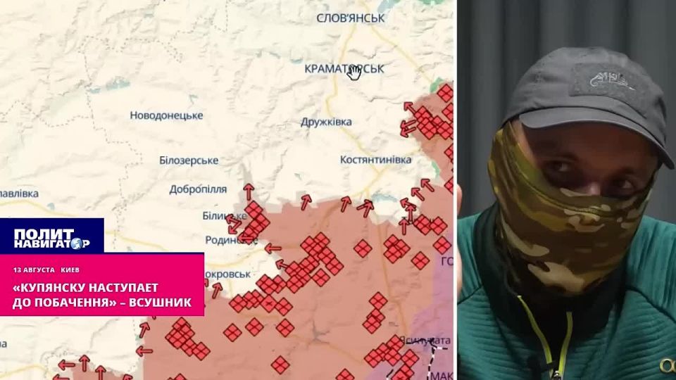 «Купянску наступает до побачення» – ВСУшник