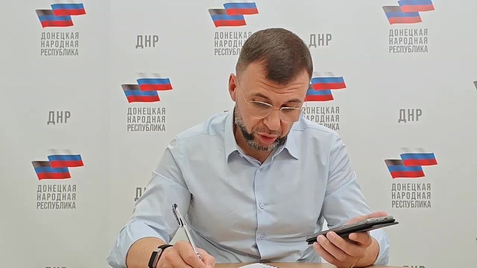 Денис Пушилин: На связи с Республикой — вместе с жителями контролируем работу чиновников