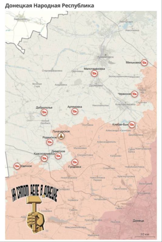 В 14 населённых пунктах ДНР, которые находятся под контролем киевского режима, объявили обязательную эвакуацию