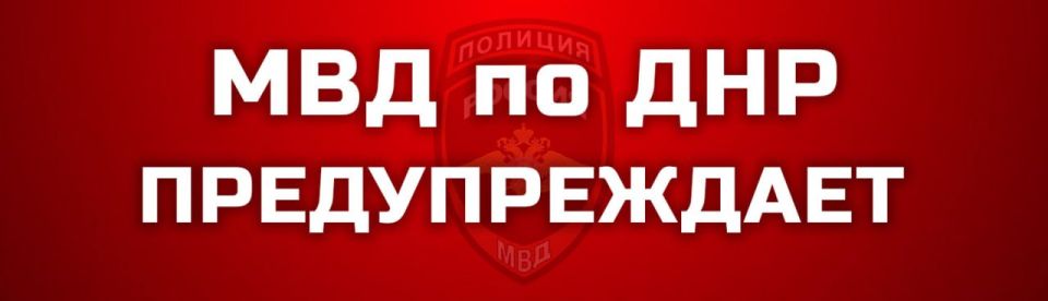 В Донецке полицейские задержали грабителя