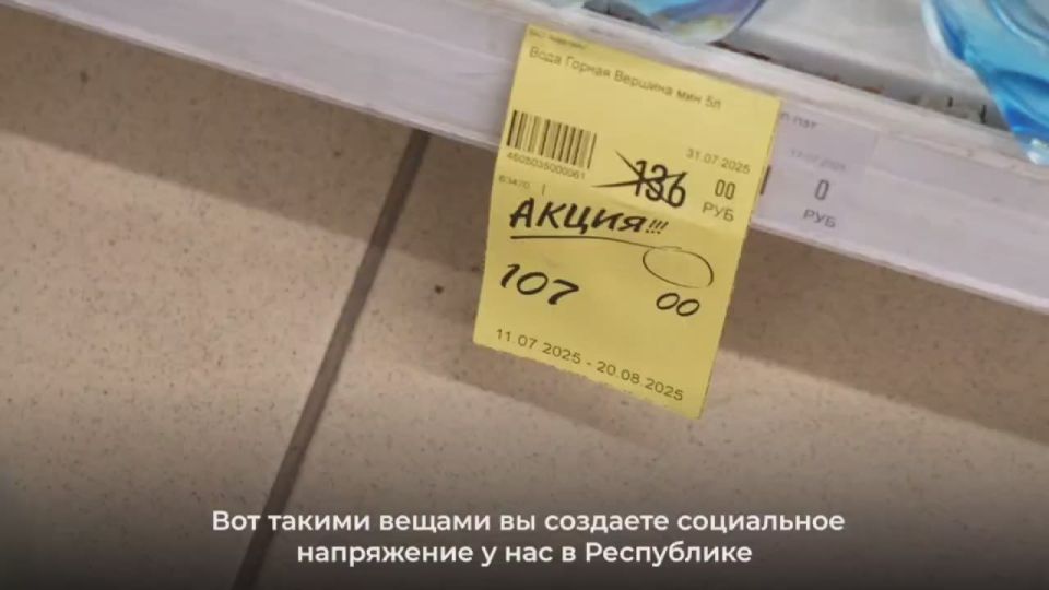 Вместе с начальником штаба «Народного контроля» Сергеем Ярошем прошли по магазинам Амвросиевки
