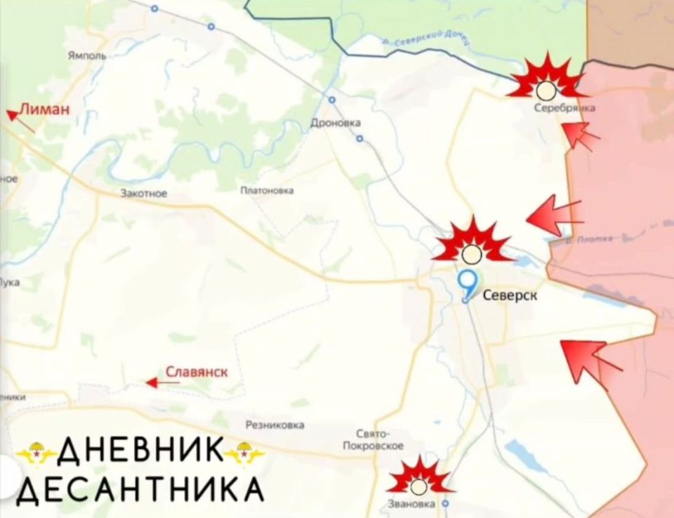 Обстановка на Северском направлении
