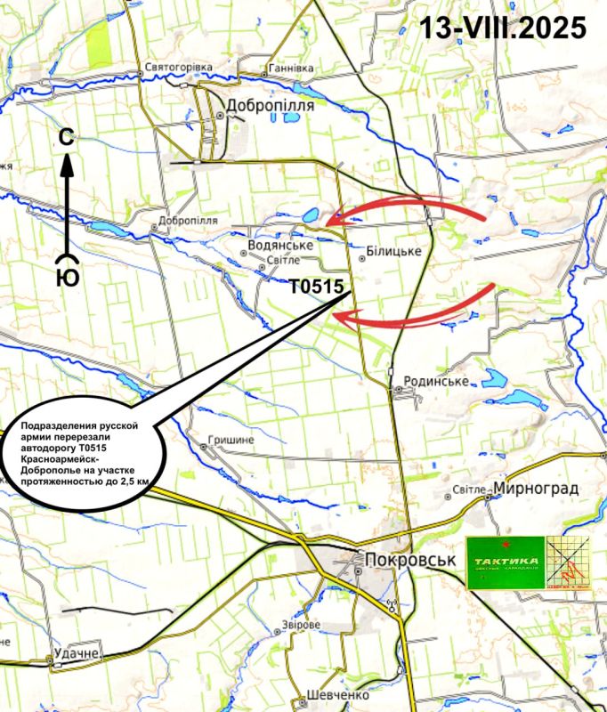 Александр Зимовский: Благая весть. На Красноармейском направлении российские войска усиливают давление севернее города
