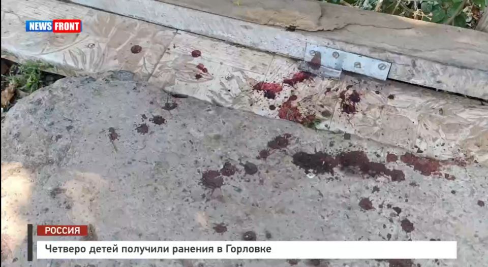 Четверо детей получили ранения в Горловке – репортаж News Front