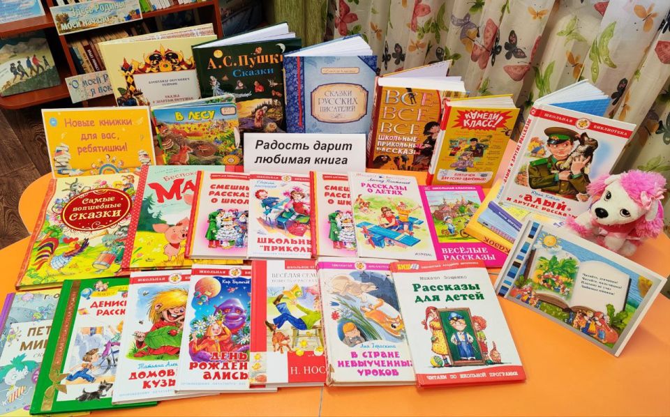 Когда, как не сейчас, в дни школьных каникул, почитать веселые книги самому, или с друзьями, в которых много смешных моментов и разнообразных шуток