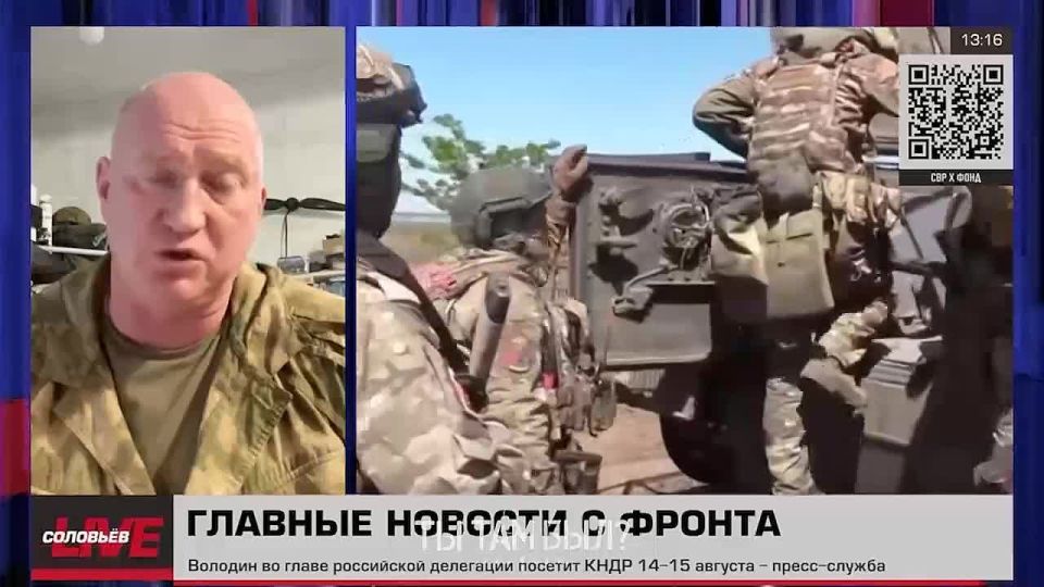 Павел Кукушкин: Обсуждение сообщения, что Зеленский бросил в Красноармейск «элиту элит» в виде запрещённых в России бандитов «Азова», нужно начинать с терминологии: