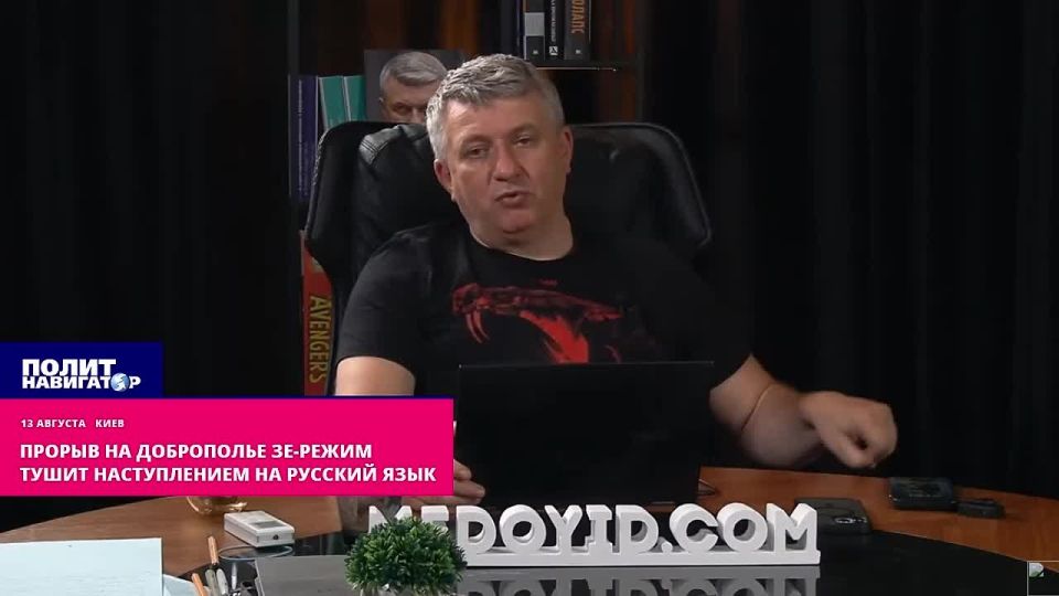 Прорыв на Доброполье Зе-режим тушит наступлением на русский язык