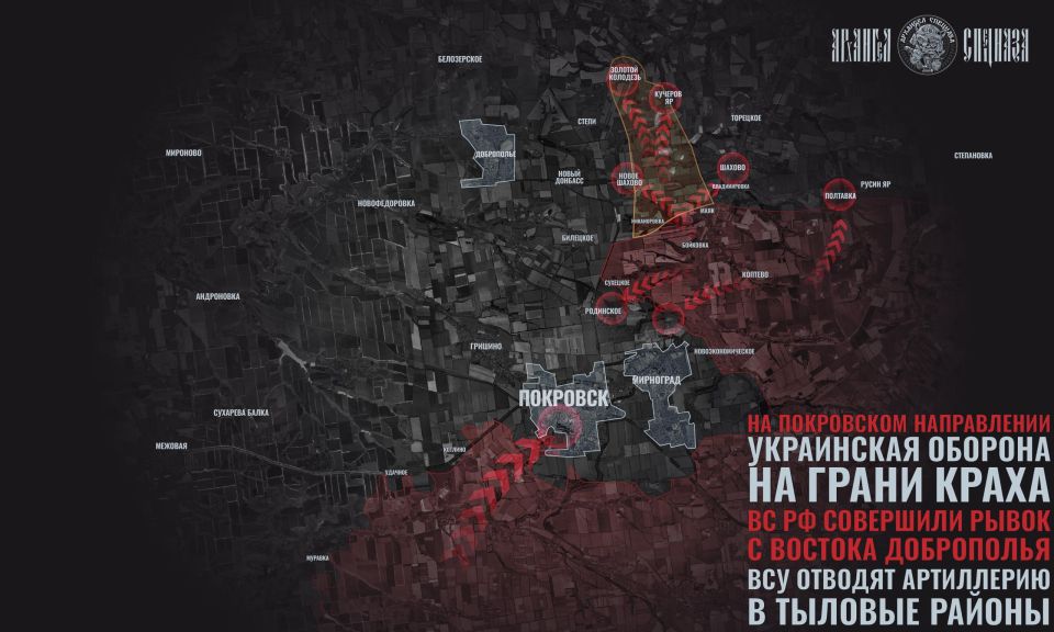 Крах обороны ВСУ. Несколько последних дней внимание практически всех тех, кто следит за событиями в зоне СВО приковано к Покровско-Мирноградскому направлению