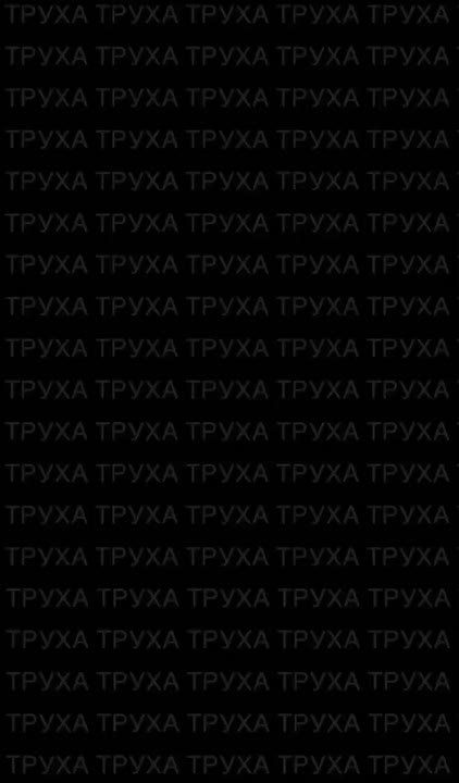 Олег Царёв: ВС РФ ночью нанесли комплексные удары БПЛА и ракетами по военным объектам в четырех областях Украины