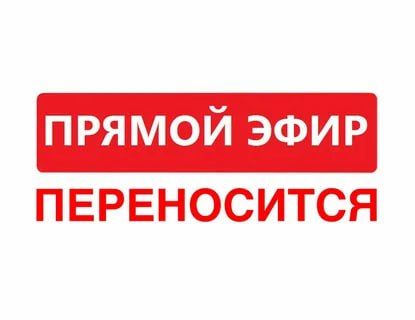 Сергей Юзвинкевич: Уважаемые жители Володарского муниципального округа!
