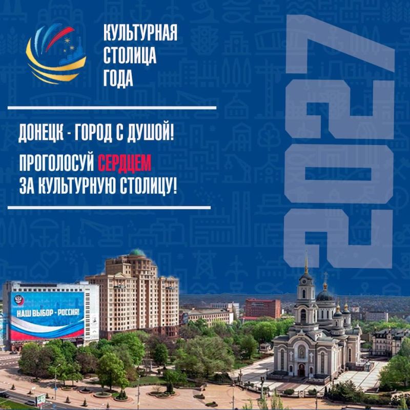 Борис Трима: Уважаемые жители Мангушского муниципального округа!