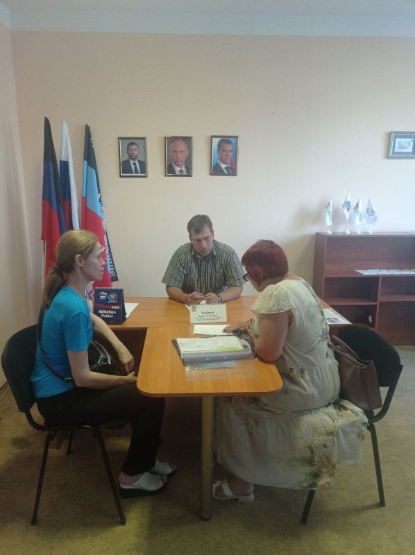 Сегодня, 14 августа, в рамках поручения Главы ДНР Дениса Пушилина в общественной приемной партии "Единая Россия" Ленинского района города Донецка, депутат Донецкого Городского Совета ДНР Кирилл Рыбаков провел прием граждан
