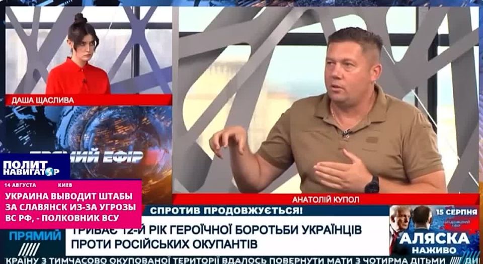 Украина выводит штабы за Славянск из-за прорыва ВС РФ, – полковник ВСУ