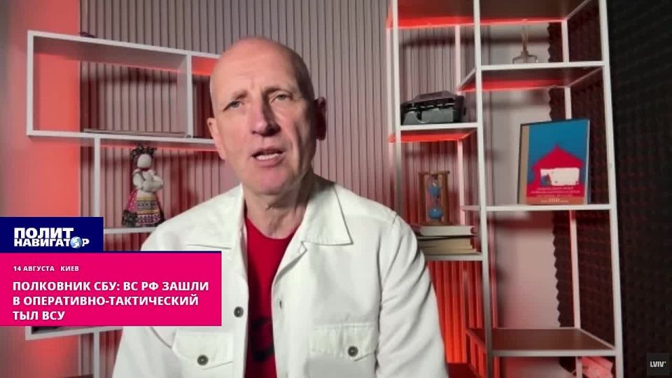 Полковник СБУ: ВС РФ зашли в оперативно-тактический тыл ВСУ