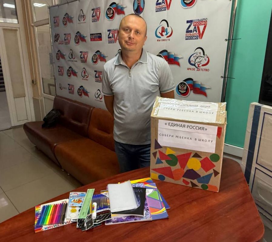 Сегодня приобщился к Всероссийской акции "Собери ребенка в школу"