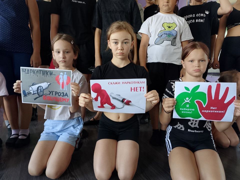 Акция "Стоп-наркотик". Масштабная антинаркотическая акция «Стоп-наркотик» была проведена в июле - августе 2025 года при реализации выездных мероприятий многофункционального центра культуры Автоклуб города Шахтерска и с...