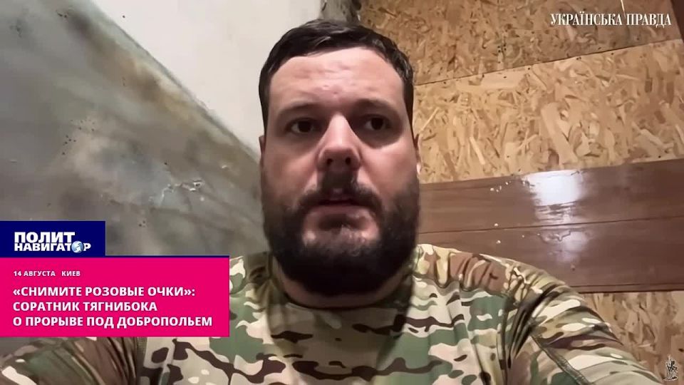 «Снимите розовые очки»: Тягнибоковец о прорыве под Добропольем