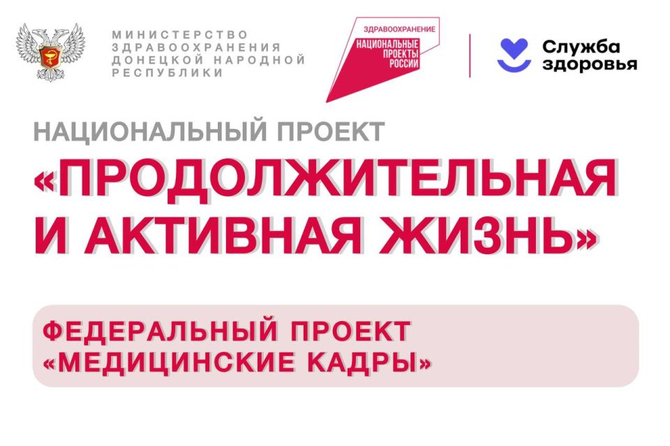 � ������ ���������� ������������ ������� ������������ ������ ������������� ������� ���������������� � �������� ������ �� 2025-2030 ����: