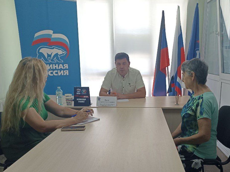 Депутат Народного Совета ДНР Сергей Ярош провёл приём граждан в общественной приёмной Амвросиевского местного отделения Всероссийской политической партии «Единая Россия»