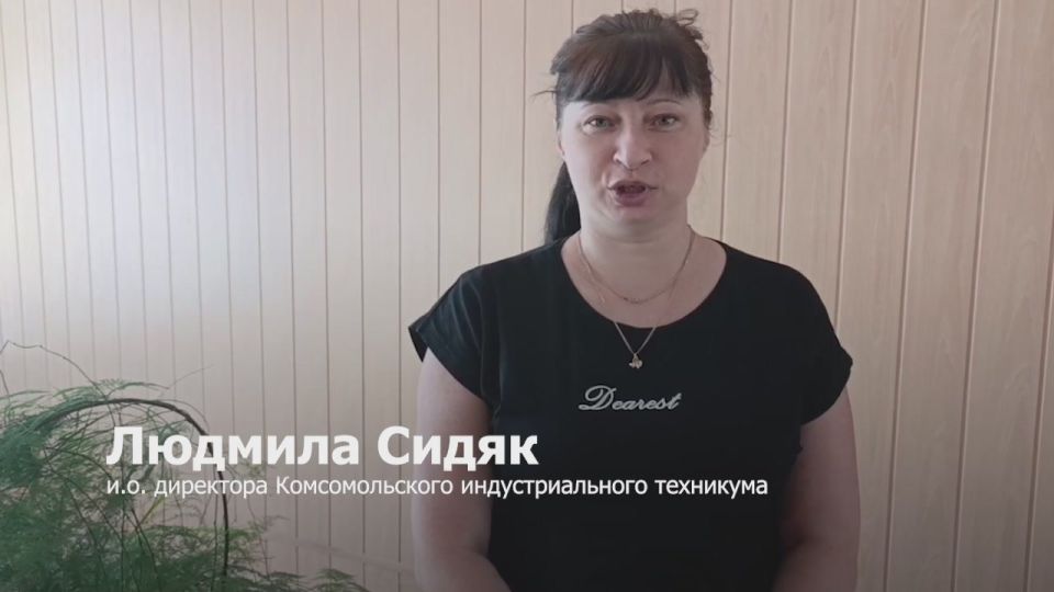 Сотрудники и студенты Комсомольского индустриального техникума поблагодарили Забайкалье за ремонт канализации