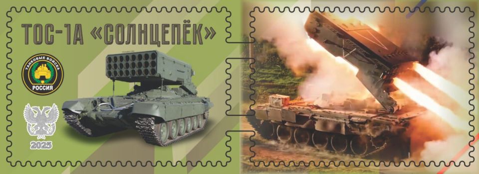 «Почта Донбасса» продолжает новую серию выпусков, посвящённых технике СВО!