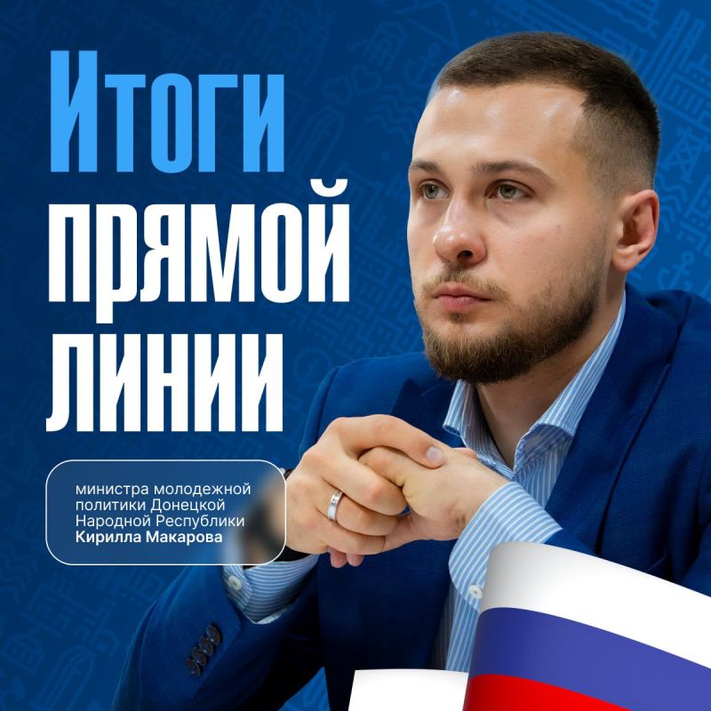 О волонтерах, помощи жителям с водой и достижениях молодежи