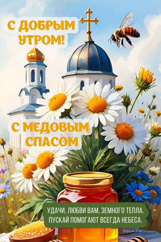 #доброе_утро