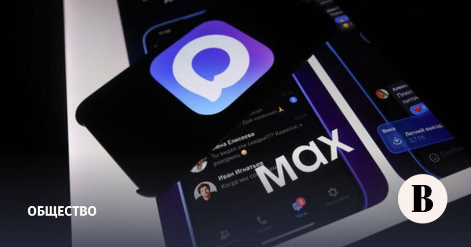 В мессенджере MАХ в июле заблокировали более 10 тысяч номеров телефонов, которые принадлежат мошенникам, а также удалили свыше 32 тысяч вредоносных и спам-документов