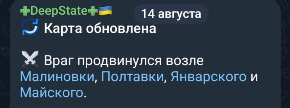 ��������� �������: 14.08.2025. �������� �������� ����������, ������