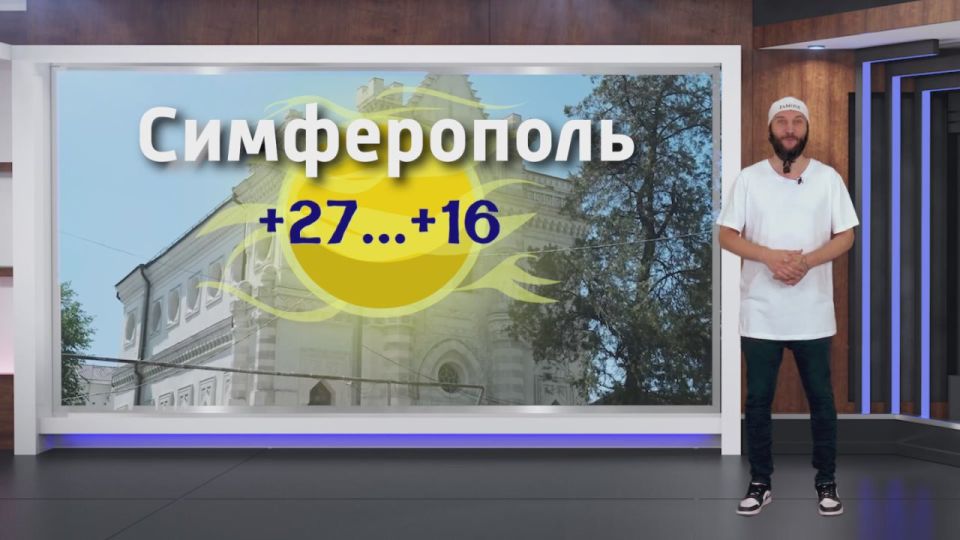 ������� ������ �� 15.08.2025