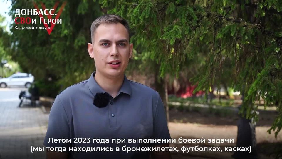 За свои 24 года он прошел два фронта: боевой и онкологический