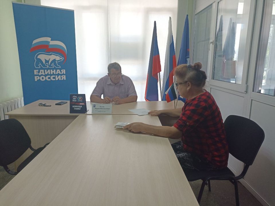 В общественной приёмной Амвросиевского местного отделения Всероссийской политической партии «Единая Россия» состоялся приём заместителя председателя муниципального совета Юрия Толока