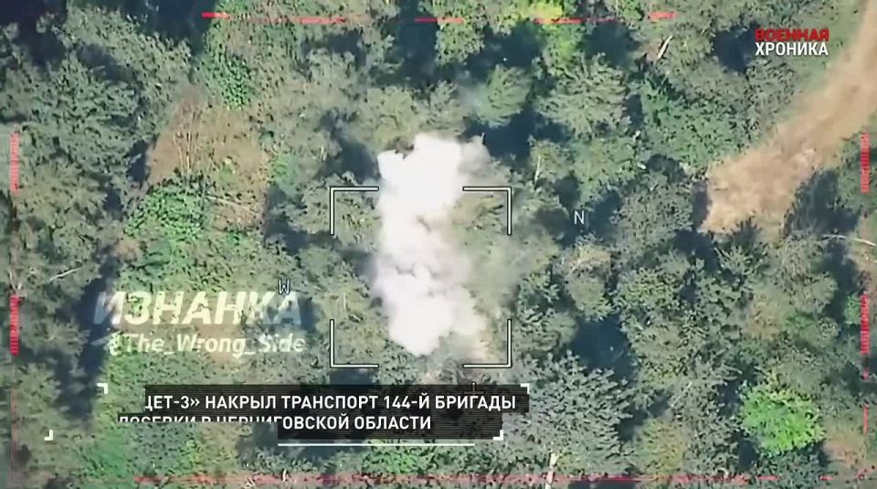 Александр Петрикин: 13 августа - главные кадры СВО в ежедневной военной хронике