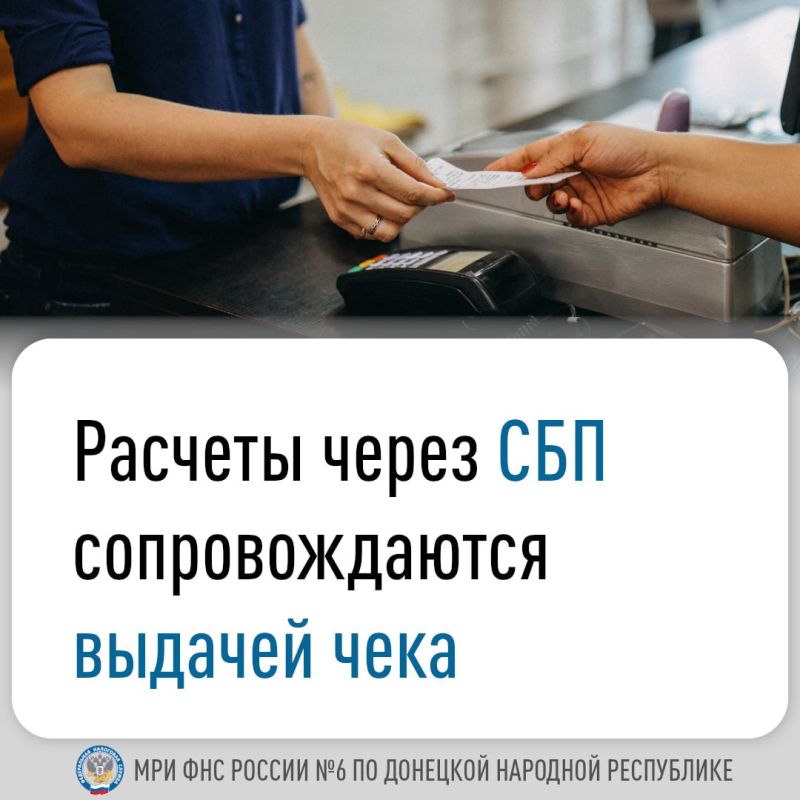 При продаже товаров, выполнении работ или оказании услуг организации и индивидуальные предприниматели проводят расчеты с использованием контрольно-кассовой техники (ККТ), кроме установленных законом случаев