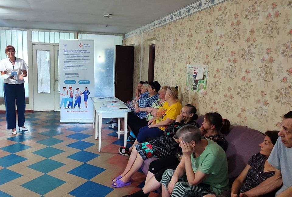 Центр занятости г.Горловки провёл профинформационное мероприятие для жителей г.Дзержинска в одном из ПВР