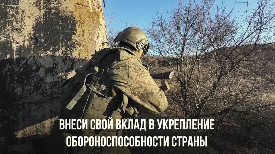 Александр Качанов: #присоединяйсякСВОим. Подробности на сайте служба по контракту.рф и по телефону 117