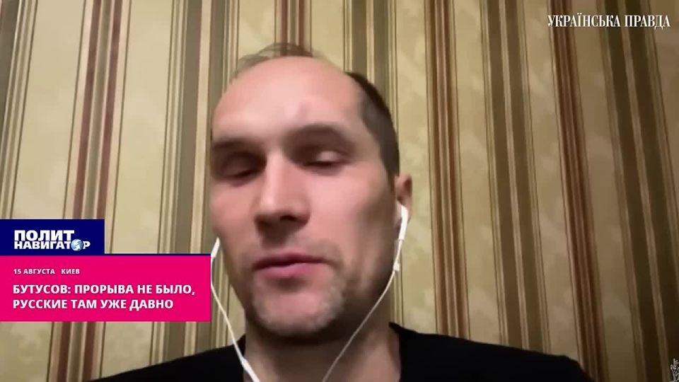 Это не прорыв, а просачивание! – пропагандист объяснил украинцам, чем хрен слаще редьки