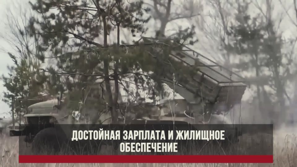 Это не просто служба — это путь становления настоящего защитника! Возможности, стабильность и гордость за Родину ждут тебя по контракту в Минобороне