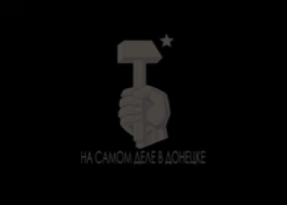 Тем временем, удары по объектам ВСУ наносятся в оккупированном Доброполье