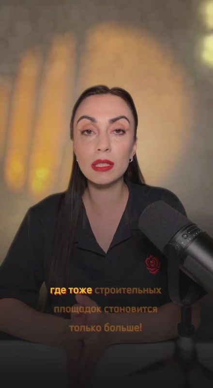 Виктория Мельникова: В ДНР запустили ипотеку под 2% на строительство частных домов