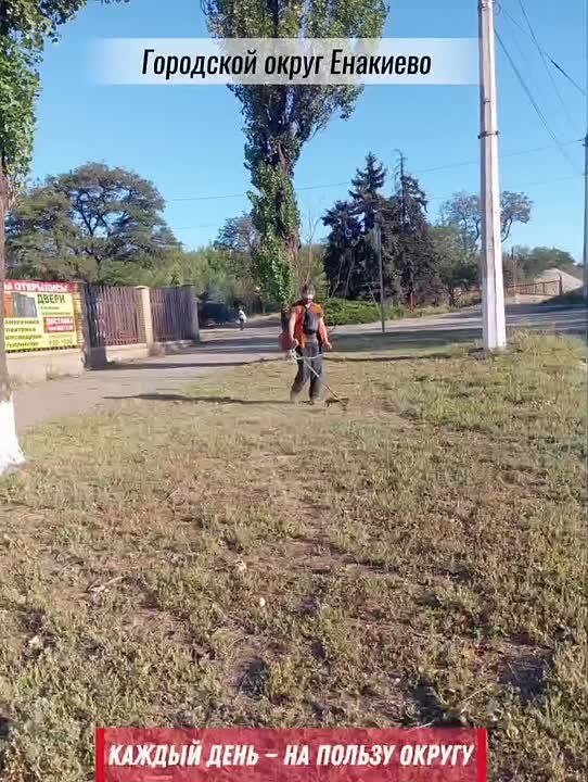 «Каждый день — на пользу округу»