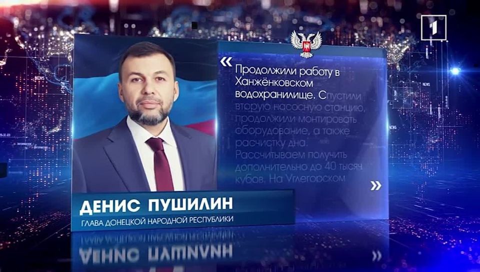 Борьба с водным кризисом: за сутки в ДНР установили 16 ёмкостей и 29 дополнительных кранов!