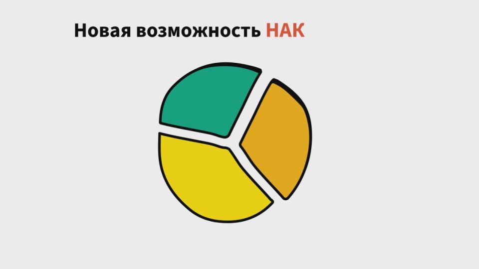 Глава ДНР уделяет особое внимание доведению для жителей полезной информации, в связи с этим, сообщаем о программе долгосрочных сбережений